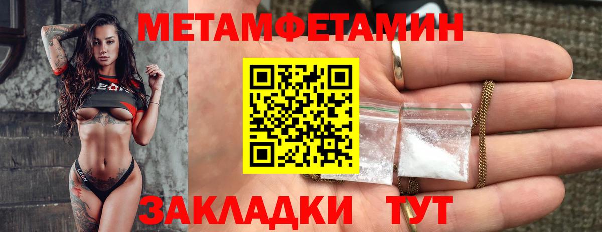 Амфетамин VHQ Кропоткин