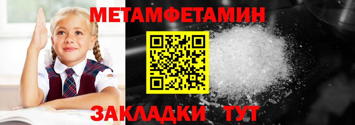 Амфетамин  Amphetamine Premium  Вход с VPN  Кропоткин 