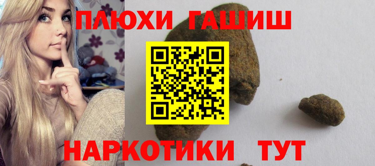 ГАШИШ Ice-O-Lator Кропоткин