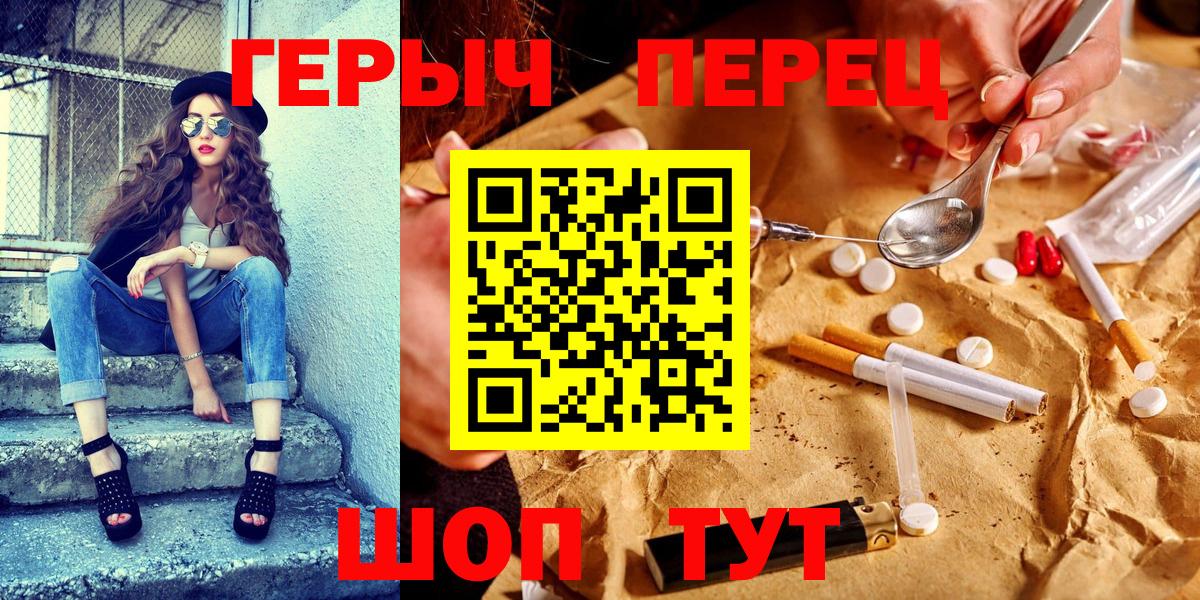 ГЕРОИН афганец Кропоткин