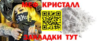 тгк Брянск
