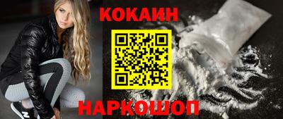 не бодяженный Белореченск