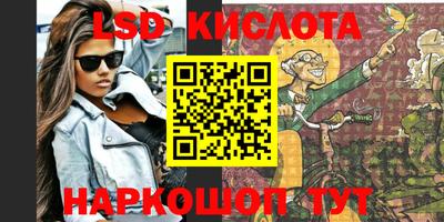 стафф Боровичи