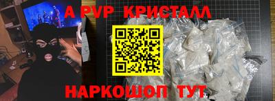 стафф Боровичи