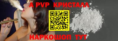 спиды Бердск