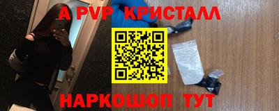стафф Боровичи
