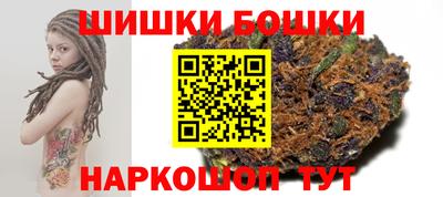 стафф Боровичи