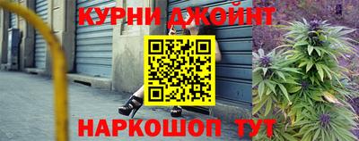 стафф Боровичи