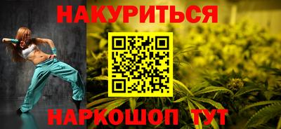 стафф Боровичи