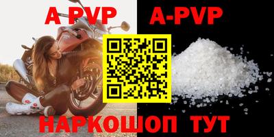 стафф Боровичи