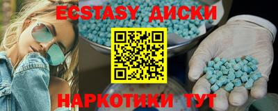 стафф Боровичи