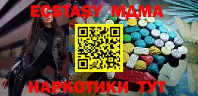 спиды Бердск
