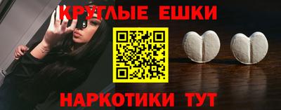 ECSTASY Братск