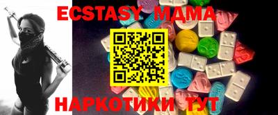 ECSTASY Братск