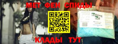 тгк Брянск
