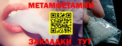 дживик Белорецк
