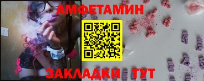 ECSTASY Братск