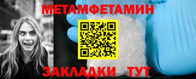 стафф Боровичи