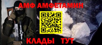 тгк Брянск