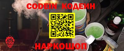 стафф Боровичи