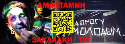 стафф Боровичи