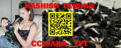 тгк Брянск