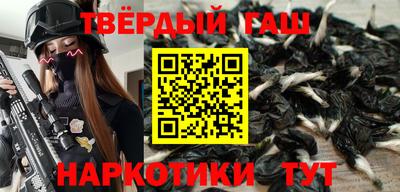 стафф Боровичи