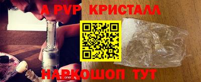 стафф Боровичи