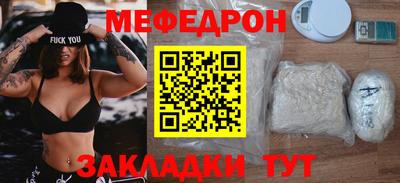 тгк Брянск