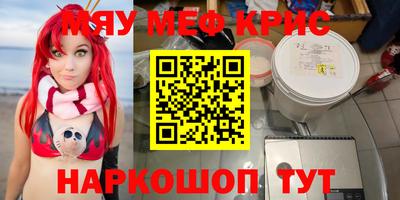 стафф Боровичи