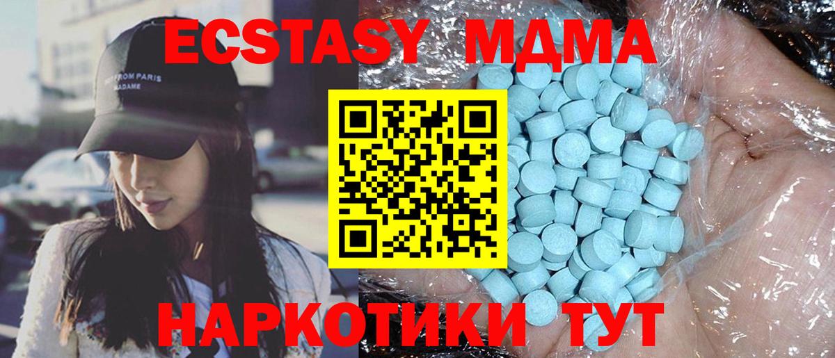 MDMA  MDMA VHQ  Вход с VPN  Кропоткин 