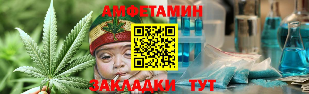 МЕТАМФЕТАМИН Декстрометамфетамин 99.9% Кропоткин