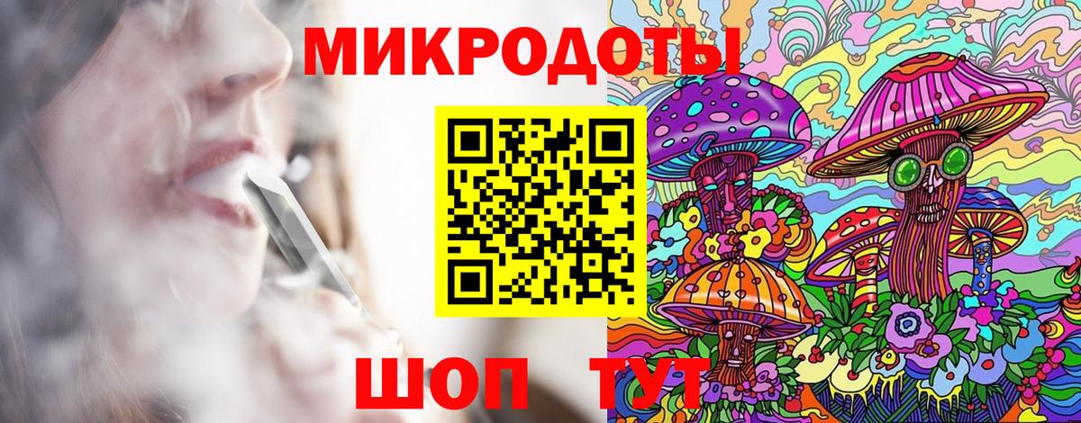 Псилоцибиновые грибы MAGIC MUSHROOMS  Вход с VPN  Кропоткин 