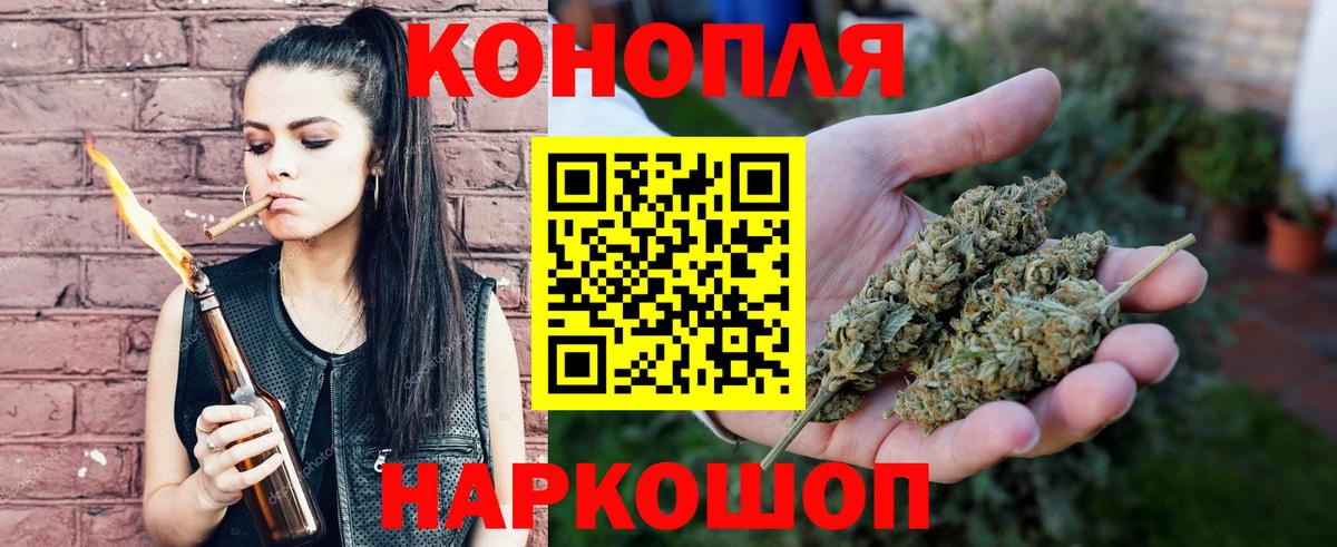 Каннабис план  Бошки Шишки план  Кропоткин  Вход с VPN  Канабис тримм 